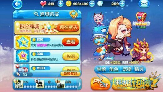 怎么样搭配天天酷跑伯爵夫人与血色玫瑰?