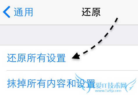 苹果6和6plus老是自动重启怎么办?
