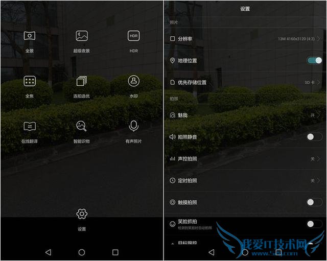 荣耀X2平板手机如何拍出好照片?荣耀X2手机拍照分享
