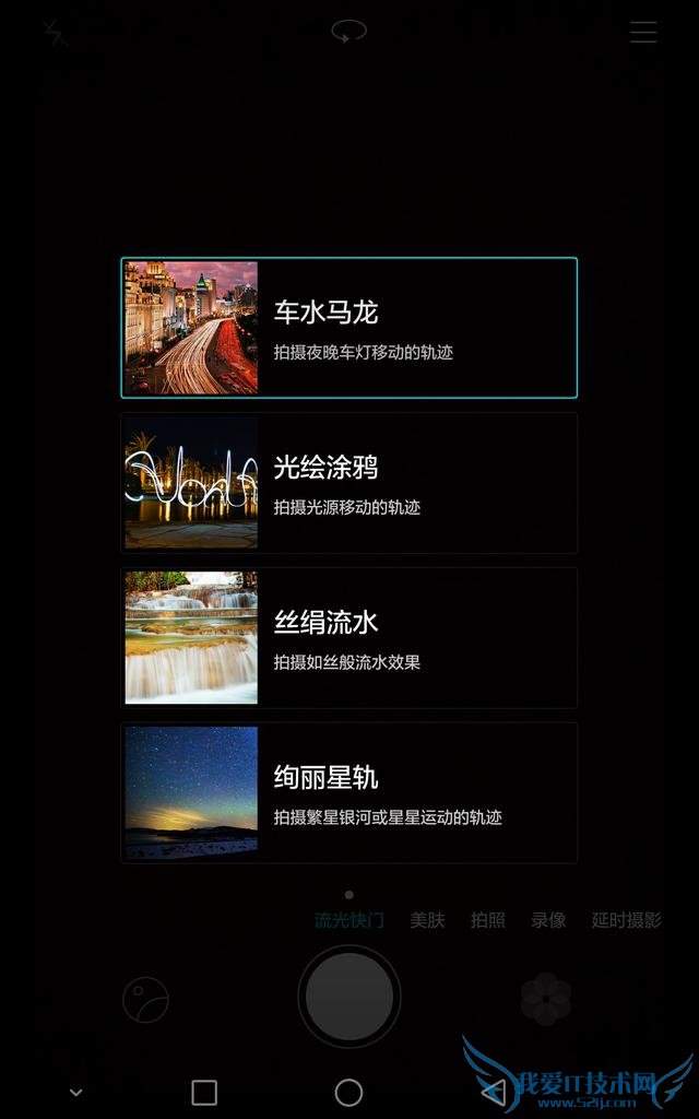 荣耀X2平板手机如何拍出好照片?荣耀X2手机拍照分享