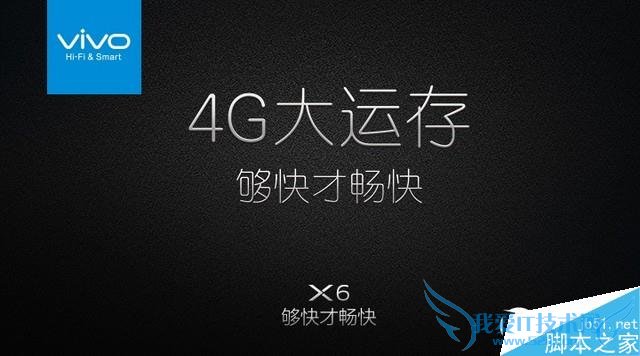 vivo X6ֻΣ