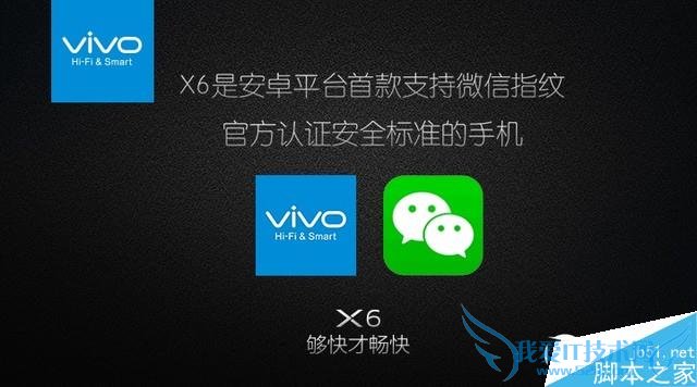 vivo X6ֻΣ