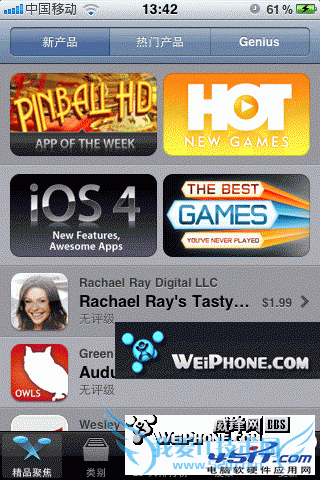 iPhone手机接到itunes store失败怎么办?