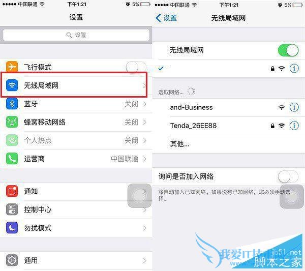 iOS9.0.1升级的方法步骤