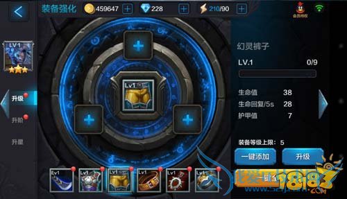 怎么样培养全民超神光芒狮王莱昂?