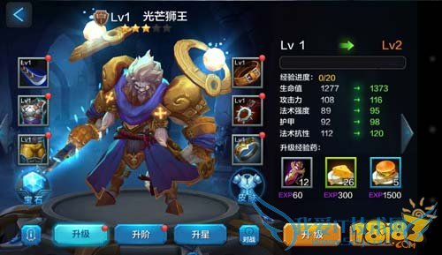 怎么样培养全民超神光芒狮王莱昂?