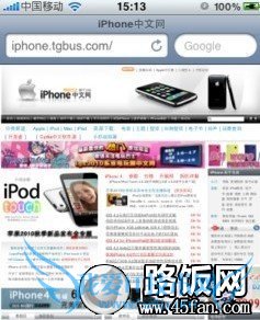 以上设置完成后iPhone4手机就可以上网了