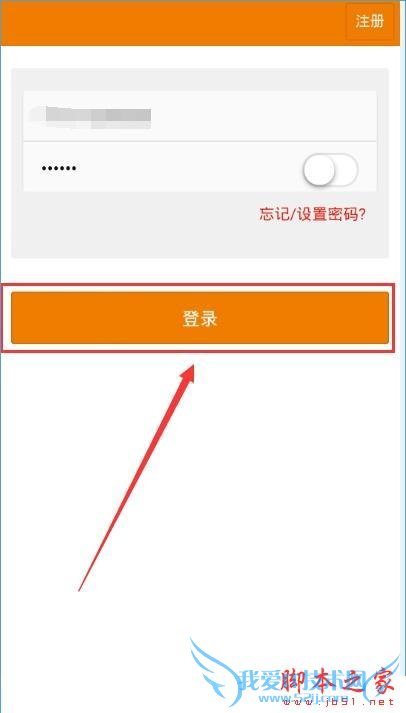 缺钱么申请贷款的流程