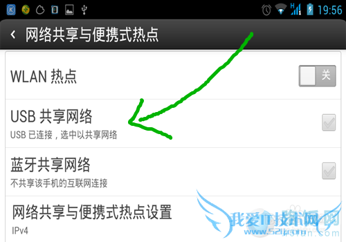 androidֻηWi-Fįʽ