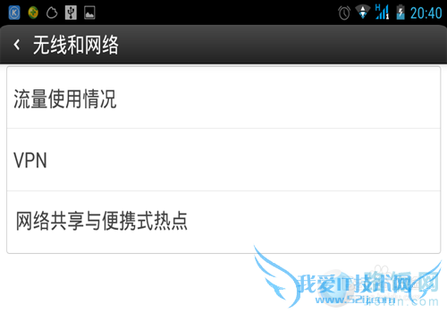 androidֻηWi-Fįʽ