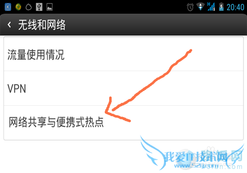 androidֻηWi-Fįʽ