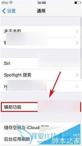 如何解决升级iOS9后过度动画卡顿的问题?