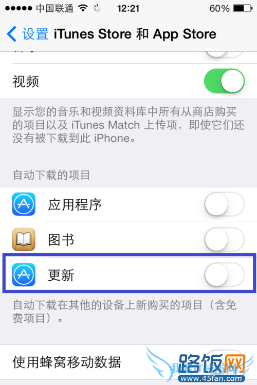 iOS7ȡApp Store