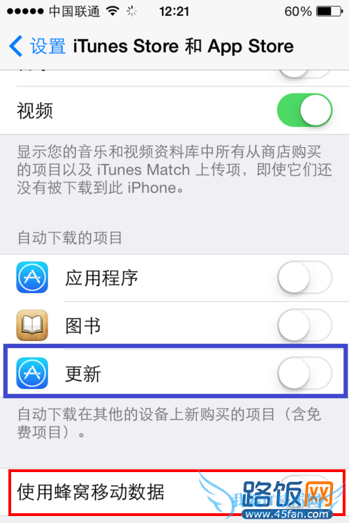 iOS7رշ