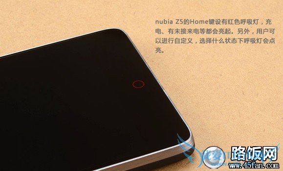 努比亚Z5正面底部按键设计