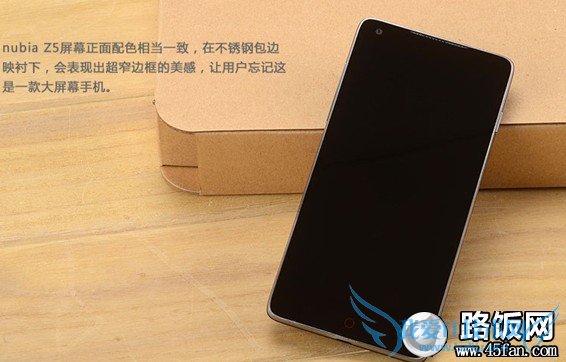 努比亚Z5超窄边框设计