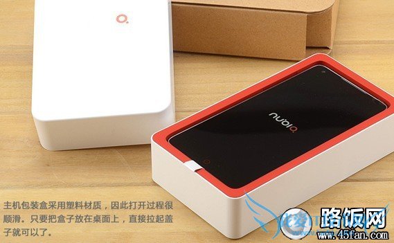 努比亚Nubia Z5盒包装设计