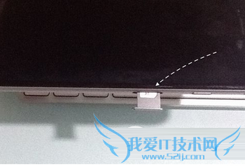 如何处理iphone6s无服务的问题?