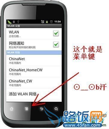 android2.x׿ֻwifi̬IPַ