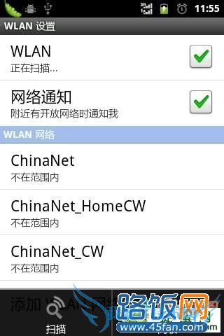 android2.x׿ֻwifi̬IPַ