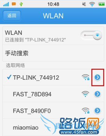 android4.x׿ֻwifi̬IPַ