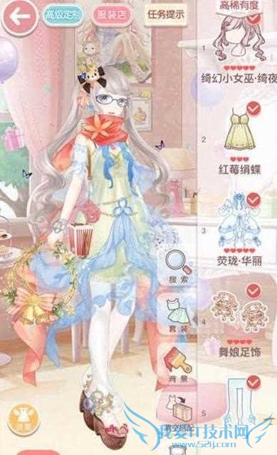 搭配奇迹暖暖11-8公主级s服饰的方法步骤