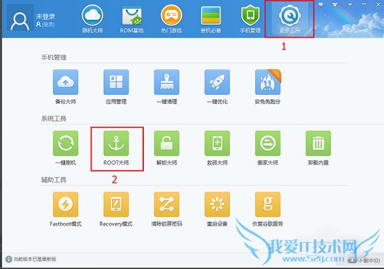 TCL么么哒3S的刷机方法分享