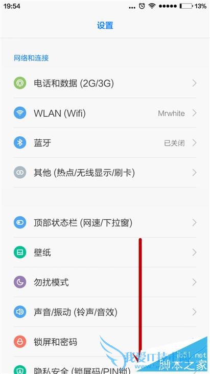 如何解决小米4手机收短信正常但无法发送的问题?