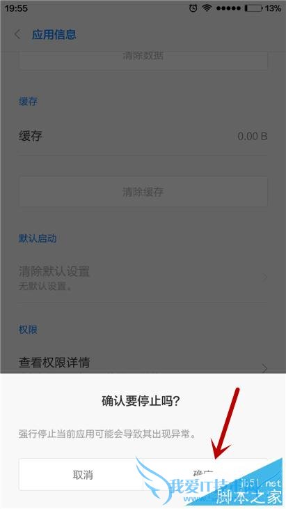 如何解决小米4手机收短信正常但无法发送的问题?