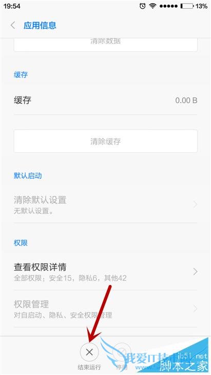 如何解决小米4手机收短信正常但无法发送的问题?