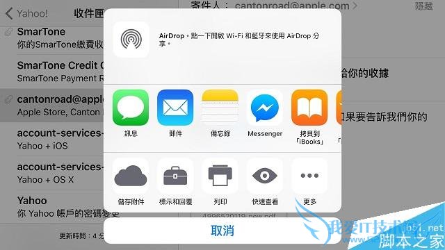 iOS9ʼǩĲ