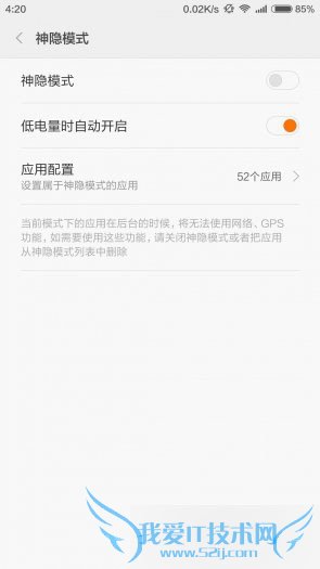 ʲô취note2ֻWiFiȶֵߵ