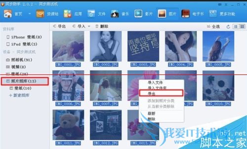 AndroidֻôiPhoneֻ?