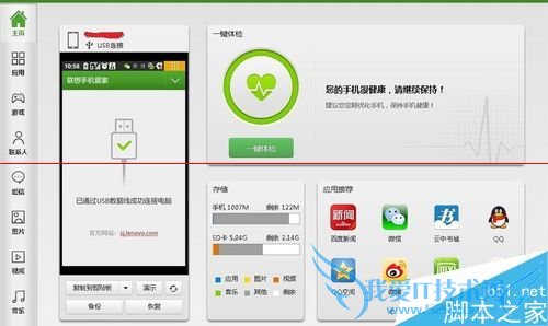 AndroidֻôiPhoneֻ?