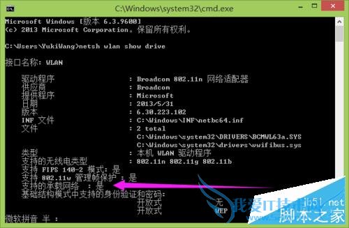 使用笔记本设置wifi热点的方法步骤