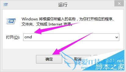使用笔记本设置wifi热点的方法步骤