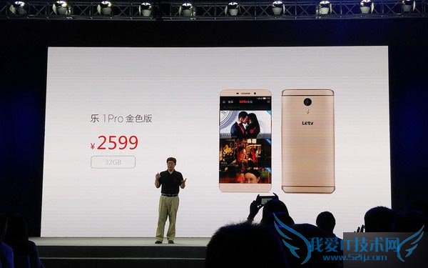 乐视极限发布会正式回应小米质疑