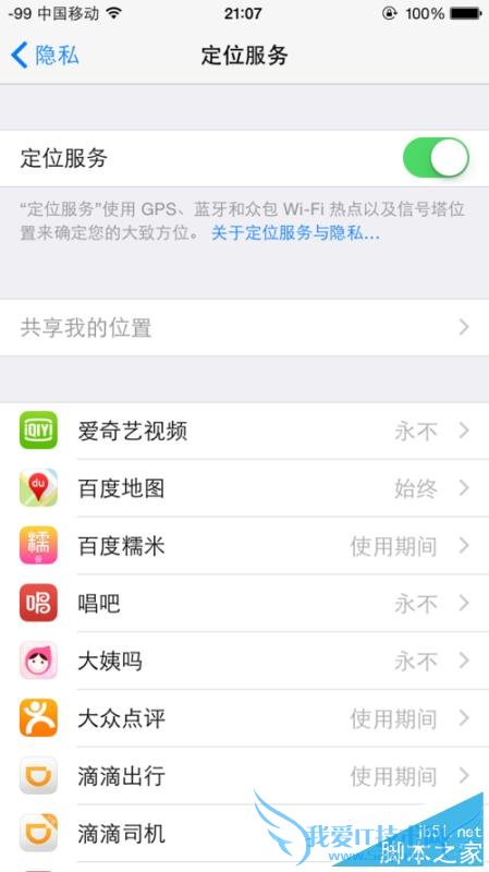 如何在支付宝全民中邀请店铺入驻赚钱?