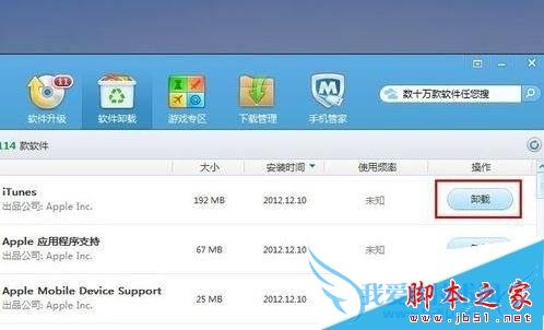 itunesװȴ򲻿ô
