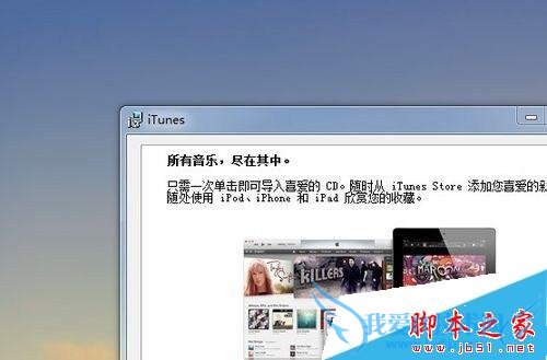 itunesװȴ򲻿ô