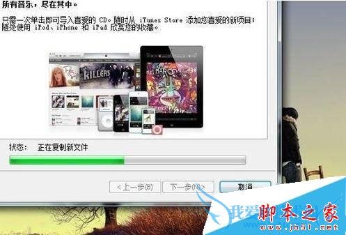 itunesװȴ򲻿ô