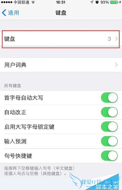 ƻiPhone6Sеķ壿
