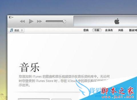 itunesװȴ򲻿ô