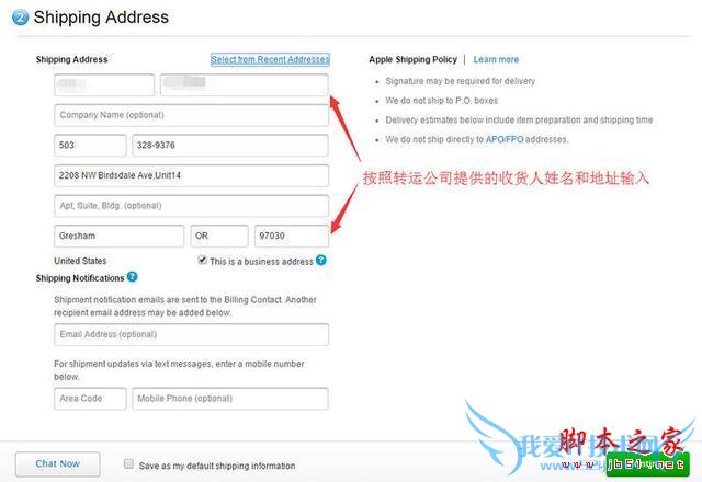 全网通美版iPhone 6在海淘上如何购买?