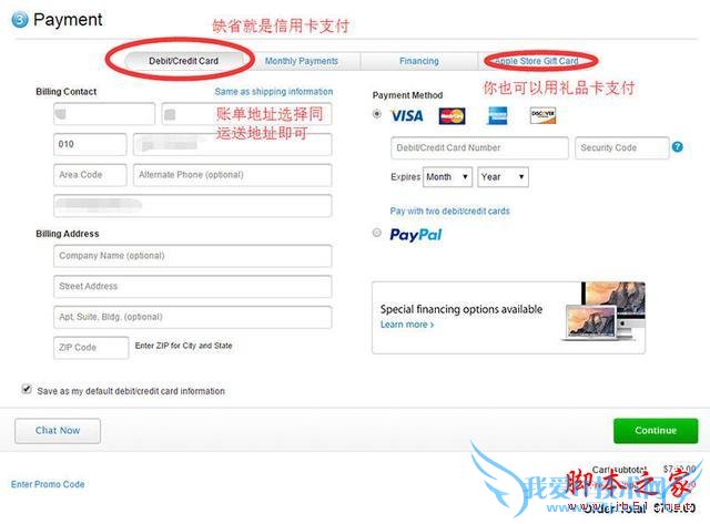 全网通美版iPhone 6在海淘上如何购买?