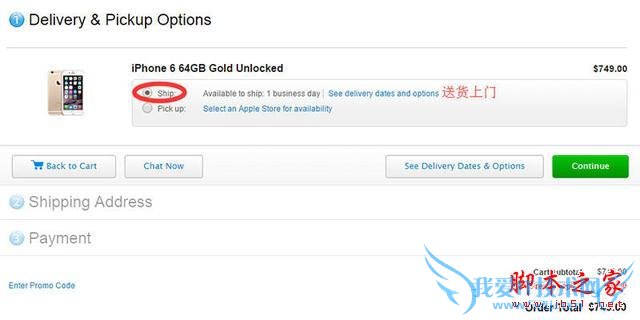 全网通美版iPhone 6在海淘上如何购买?