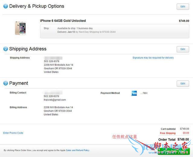 全网通美版iPhone 6在海淘上如何购买?