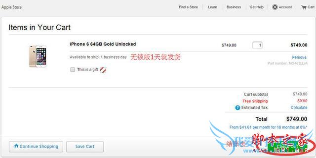 全网通美版iPhone 6在海淘上如何购买?