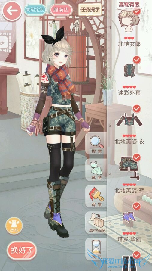 搭配奇迹暖暖第十章10-4少女级的办法