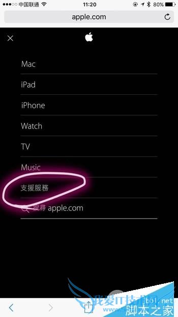 购买港版Apple Care+的方法技巧